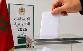 الداخلية تكشف حصيلة التصريحات بالترشيح لانتخابات