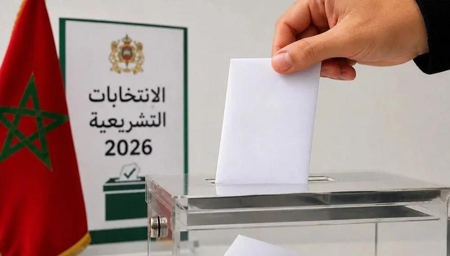 الداخلية تكشف حصيلة التصريحات بالترشيح لانتخابات