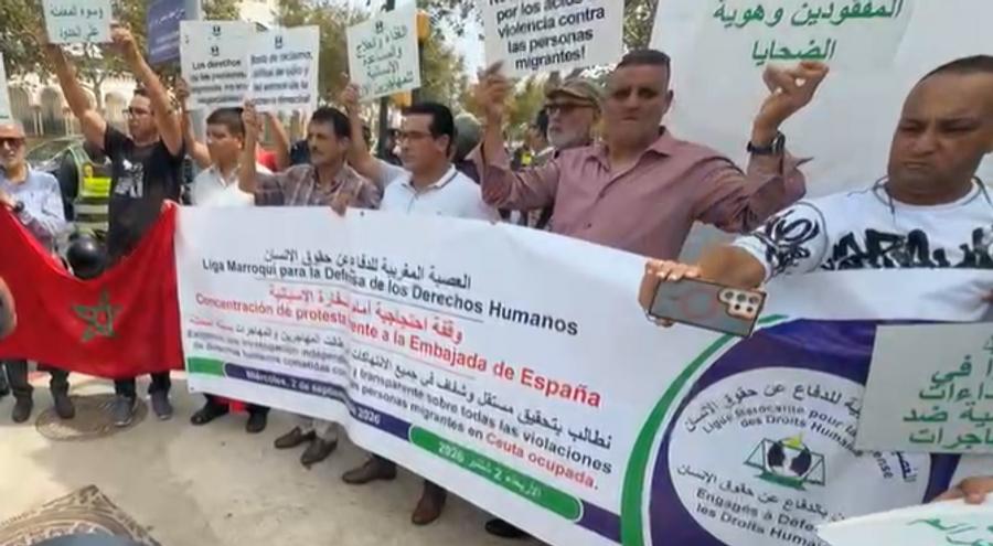 أوضاع مهاجري سبتة تخرج حقوقيين للاحتجاج أمام سفارة إسبانيا