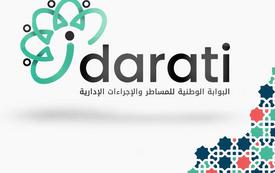 Idarati : le portail national se transforme pour simplifier l’accès aux services publics