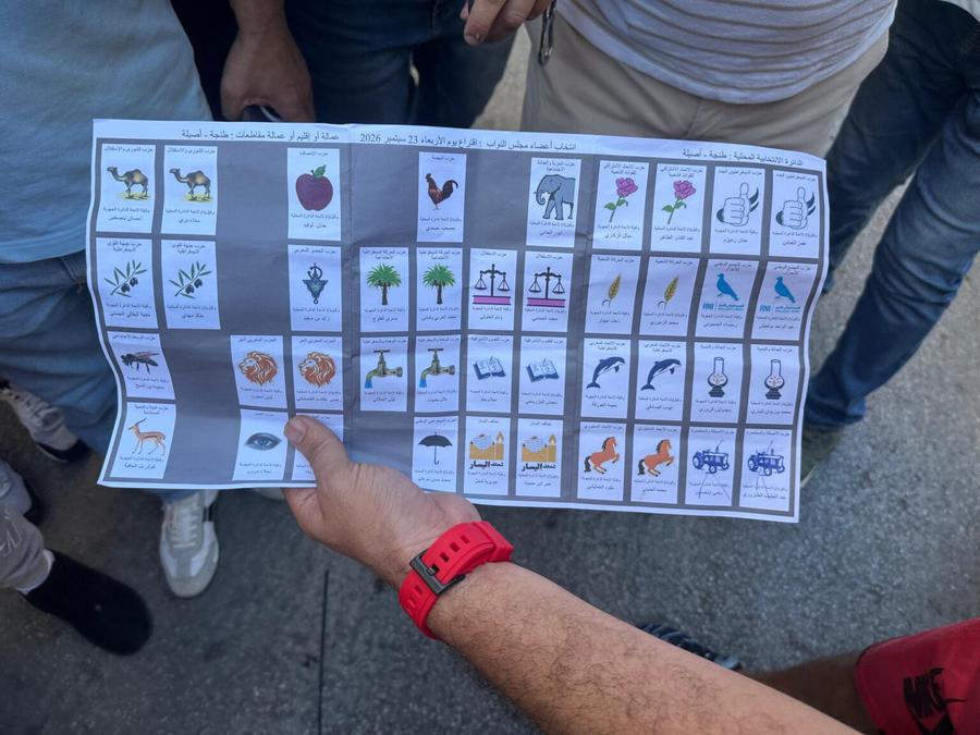 بعد واقعة طنجة.. البام يندد بالاستهداف السياسي ويتهم خصوما بتشويه صورته