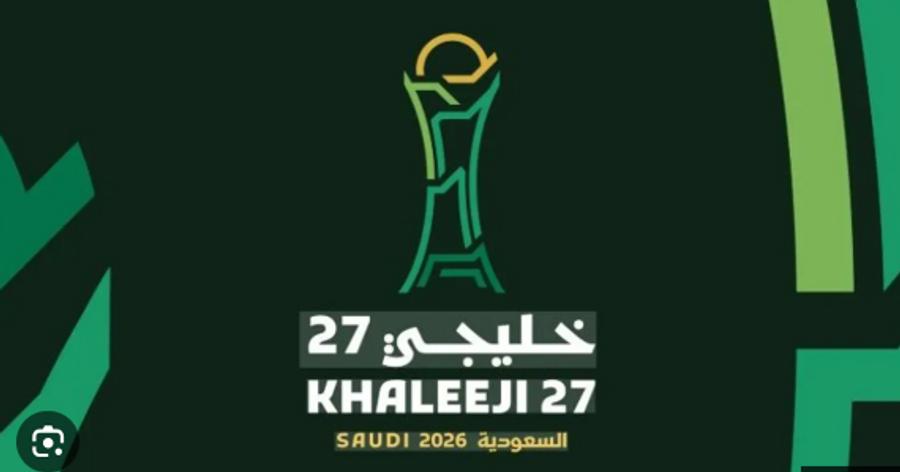 مواجهتان ناريتان في افتتاح "خليجي 27"
