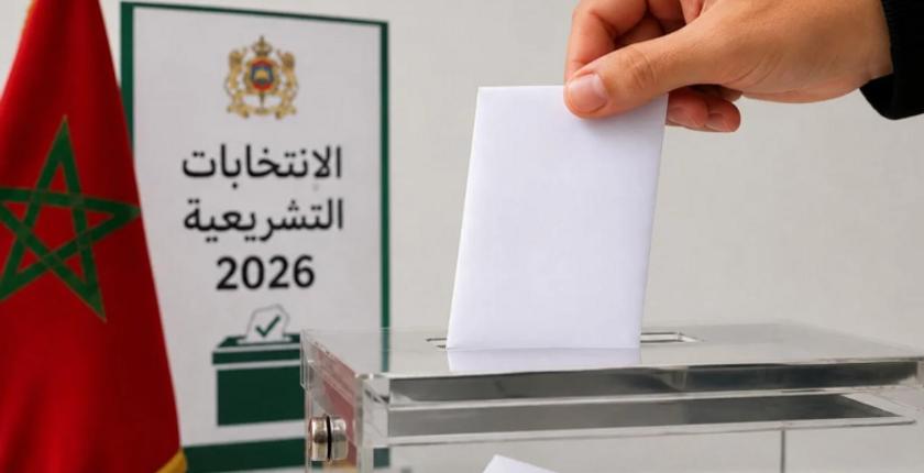 A juventude marroquina emerge como foco central das eleições legislativas de 2026