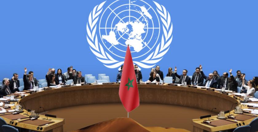 الشيلي وبنما تعترفان بسيادة المغرب على الصحراء