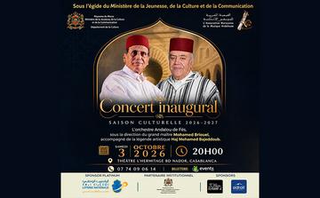 Casablanca : l’AMMA lance sa saison avec Mohamed Briouel et Mohamed Bajeddoub