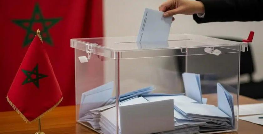 Législatives 2026 : trois moyens pour connaître son bureau de vote au Maroc