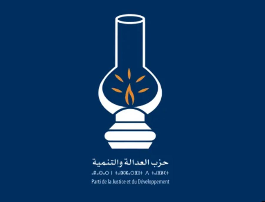 العدالة والتنمية يعقد مجلسه الوطني السبت للتداول في نتائج انتخابات مجلس النواب