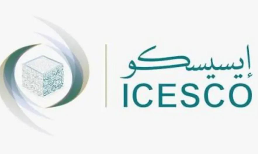 ICESCO משיקה יוזמות לדיפלומטיה מדעית ותשתיות בינה מלאכותית בניו יורק