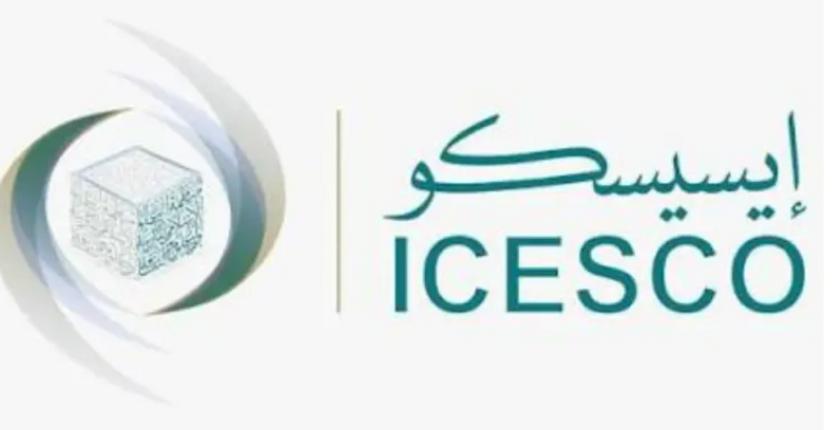 ICESCO lança iniciativas de diplomacia científica e infraestrutura de IA em Nova York