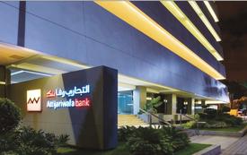 Attijariwafa bank : BKGR fixe un cours cible de 932 dirhams