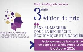 Bank Al-Maghrib prolonge le délai du Prix pour la recherche économique et financière