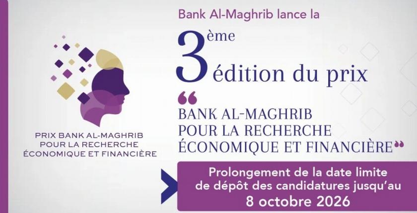 Bank Al-Maghrib prolonge le délai du Prix pour la recherche économique et financière
