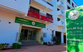 Al-Qods : l’Agence Bayt Mal accompagne la rentrée scolaire des enfants malades