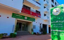 Al-Qods : l’Agence Bayt Mal accompagne la rentrée scolaire des enfants malades