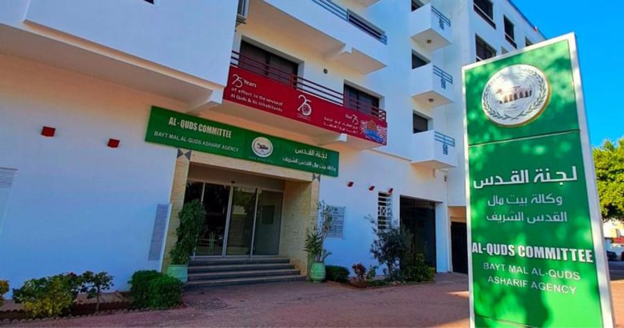 Al-Qods : l’Agence Bayt Mal accompagne la rentrée scolaire des enfants malades
