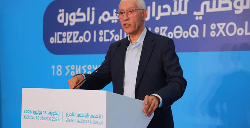 الطالبي العلمي يظفر بولاية خامسة بمجلس النواب