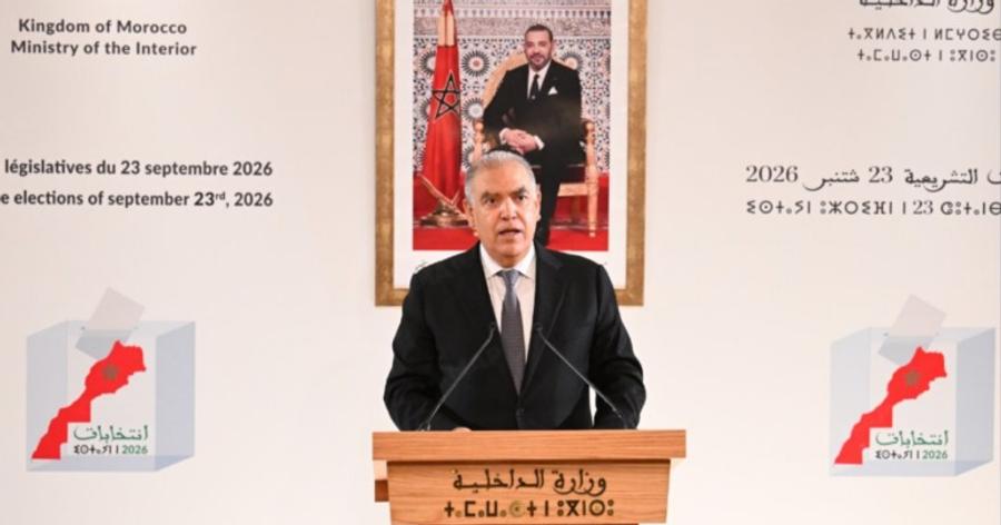 Législatives 2026 au Maroc : les principaux chiffres à retenir après le scrutin