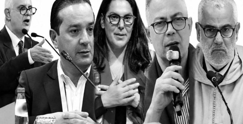 Elezioni in Marocco 2026: il PAM guida mentre l'affluenza degli elettori cala drasticamente