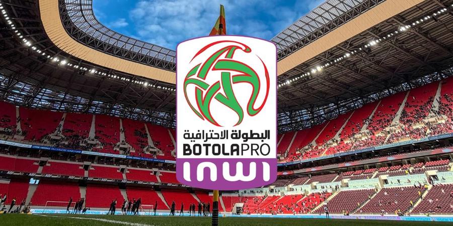 Botola Pro D2 : le programme complet de la première journée