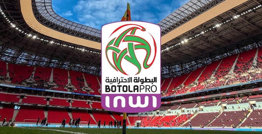 Botola Pro D2 : le programme complet de la première journée