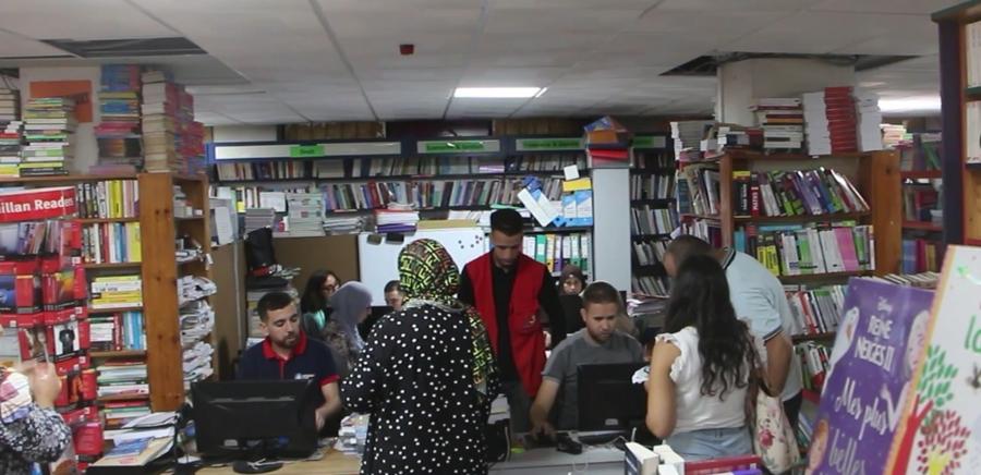 حماية المستهلك تدخل على خط إلزام الأسر باقتناء لوازم إضافية مع الكتب