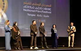 تأجيل المهرجان الوطني للفيلم بطنجة إلى مارس 2027
