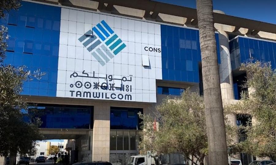 "تمويلكم": تعبئة 23,9 مليار درهم من التمويلات