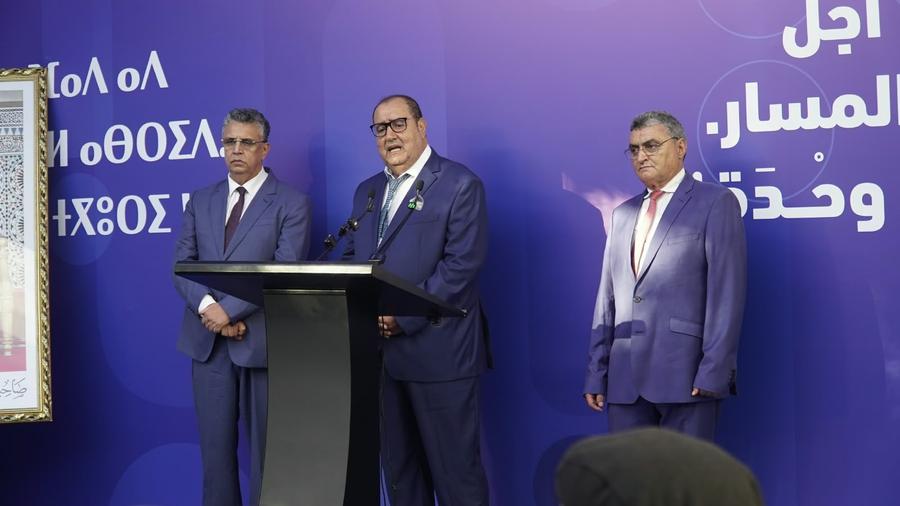 لشكر: مخرجات مشاورات المنصوري ستحسم موقع الاتحاد الاشتراكي
