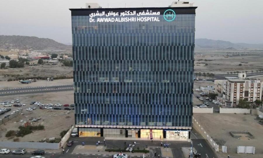 La Mecque : Akdital finalise l’acquisition de l’Hôpital Al Bishri
