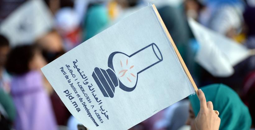 البيجيدي يحذر من صفحات تنتحل اسمه خلال الانتخابات