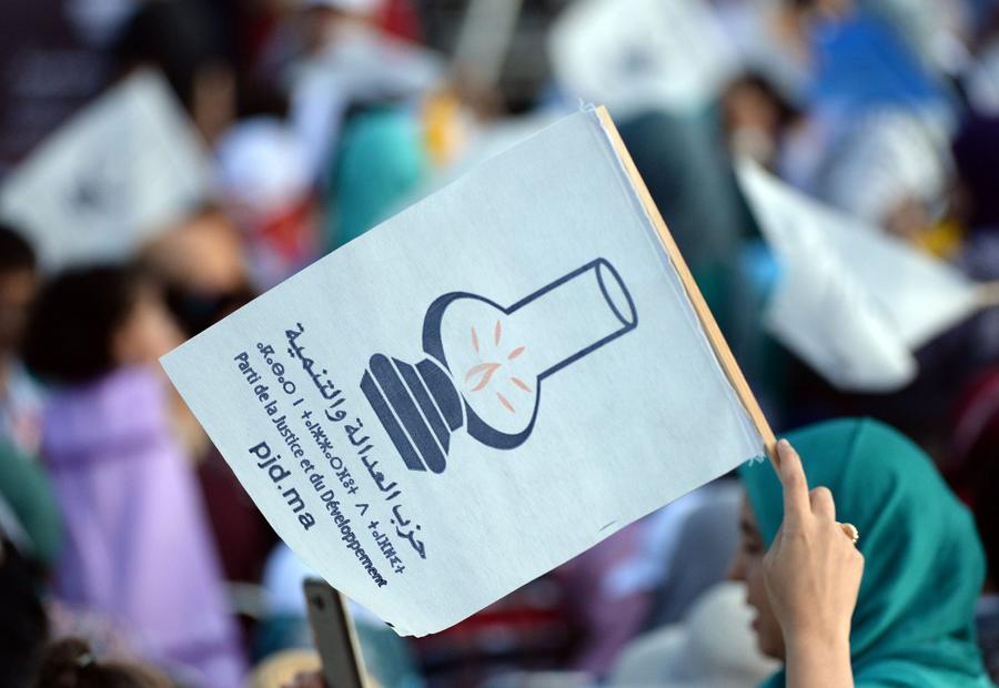 البيجيدي يحذر من صفحات تنتحل اسمه خلال الانتخابات
