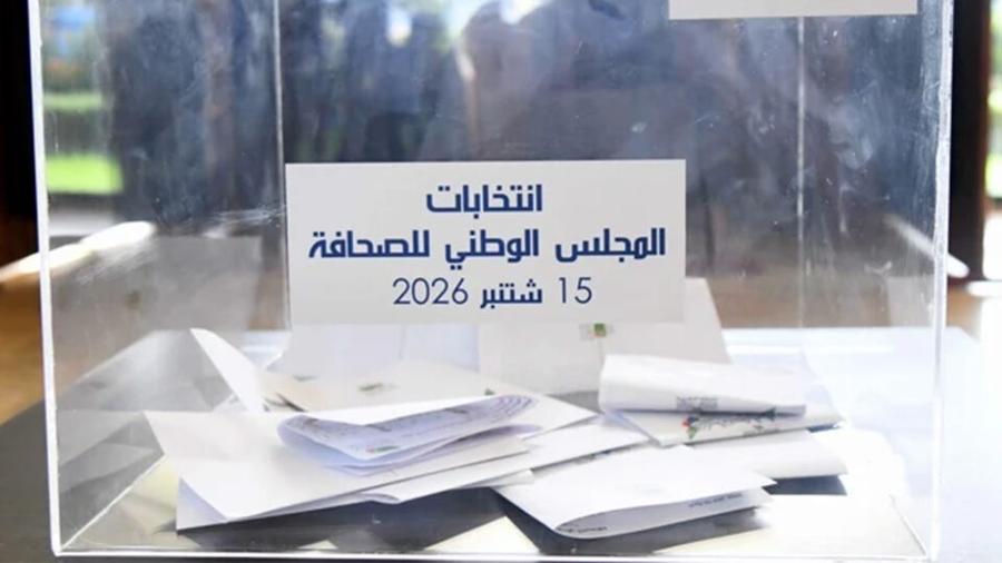 هذه نتائج انتخابات المجلس الوطني للصحافة