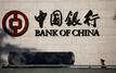 Bank of China veut renforcer son rôle dans les projets stratégiques au Maroc