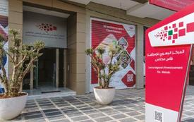 Meknes investment potential highlighted by Fes-Meknes Regional Investment Center