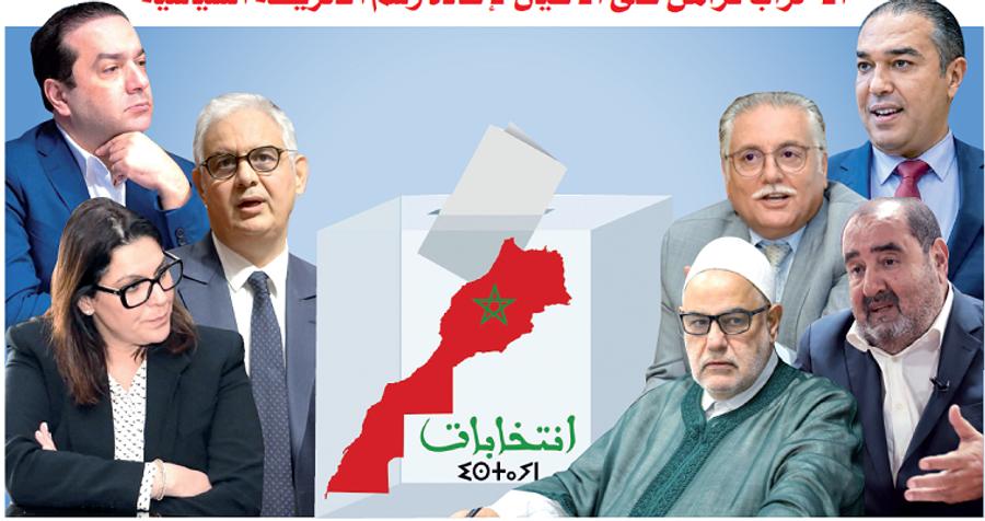هل تحسم المقاعد أم البرامج شكل الحكومة المقبلة ؟
