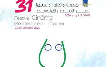Festival de cinéma méditerranéen de Tétouan : six figures à l’honneur pour la 31e édition