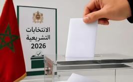 انطلاق الحملة الانتخابية رسمياً بالمغرب