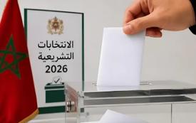 الحملة الانتخابية .. ضوابط قانونية وإجراءات زجرية من أجل اقتراع نزيه وشفاف
