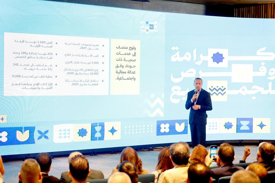 الأحرار يضعون تعزيز الصحة القروية ضمن أولويات برنامجهم