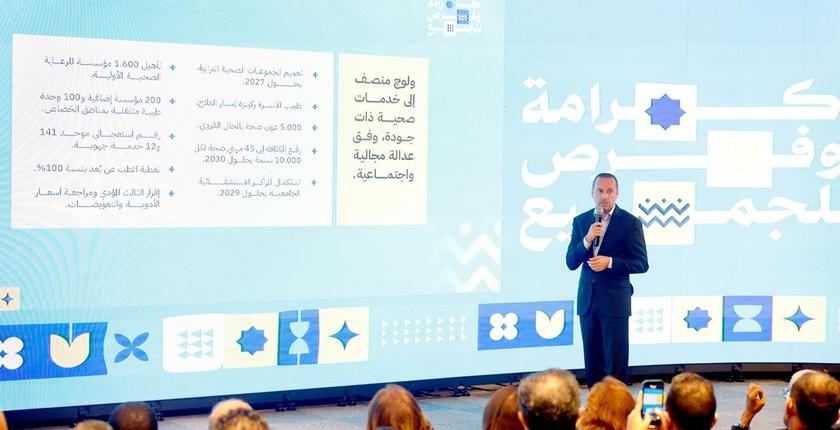 الأحرار يضعون تعزيز الصحة القروية ضمن أولويات برنامجهم