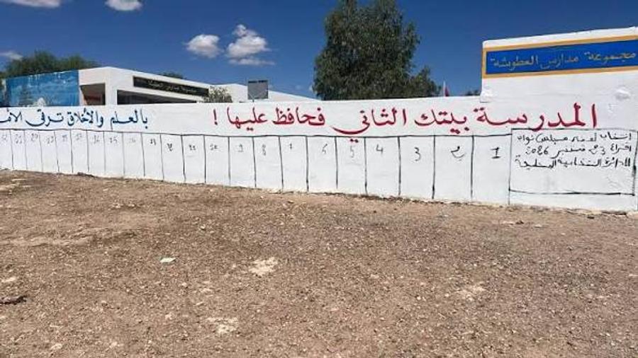 الانتخابات تطرق أبواب المدارس.. جدل حول الكتابات على الجدران