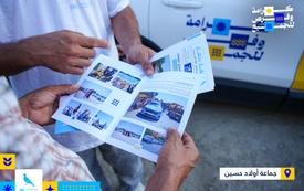 نشرة انتخابية ورقية بإقليم سيدي سليمان وأهل الدواوير يفتحون قلوبهم لأنوار صبري