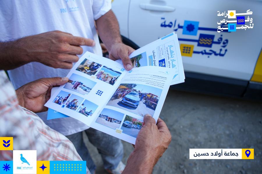 نشرة انتخابية ورقية بإقليم سيدي سليمان وأهل الدواوير يفتحون قلوبهم لأنوار صبري