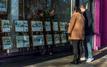 UK: Mortgage Approvals Hit Lowest Level Since Early 2024