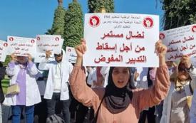 مربو التعليم الأولي يصعدون احتجاجاتهم تزامنا مع انطلاق الموسم الدراسي