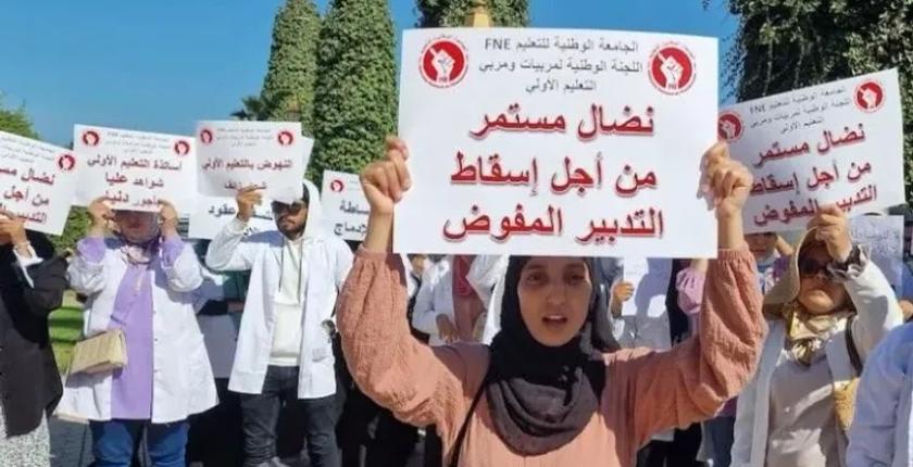 مربو التعليم الأولي يصعدون احتجاجاتهم تزامنا مع انطلاق الموسم الدراسي