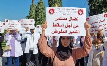 مربو التعليم الأولي يصعدون احتجاجاتهم تزامنا مع انطلاق الموسم الدراسي