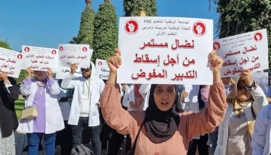 مربو التعليم الأولي يصعدون احتجاجاتهم تزامنا مع انطلاق الموسم الدراسي