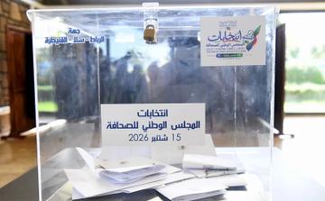 مجلس الصحافة.. ملاحظات حول ظروف الاقتراع