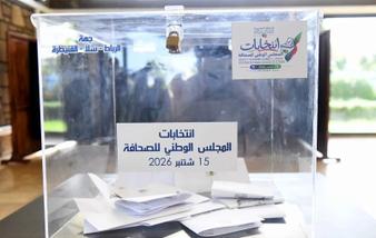 مجلس الصحافة.. ملاحظات حول ظروف الاقتراع